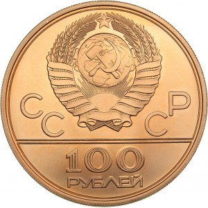 Russia - USSR 100 roubles 1977 - Olympics