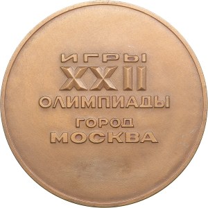 Russia - USSR table medal International Youth Camp, 1980 Olympics