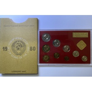 Russia - USSR Coins set 1980