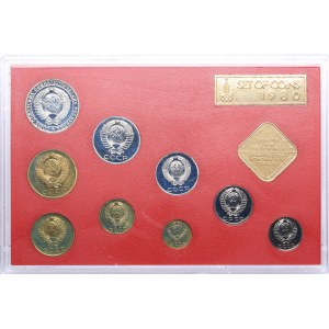 Russia - USSR Coins set 1980