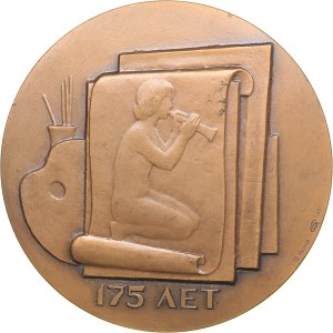 Russia - USSR table medal 175th Birth Anniversary of A.A. Ivanov 1981