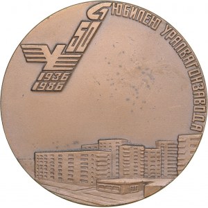 Russia - USSR table medal 50 years of the Ural Carriage Building Plant 1986