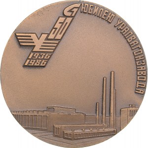 Russia - USSR table medal 50 years of the Ural Carriage Building Plant 1986