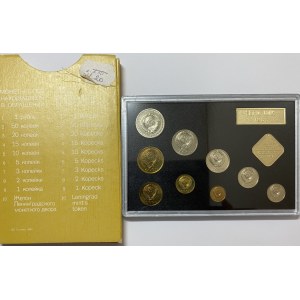 Russia - USSR Coins set 1987