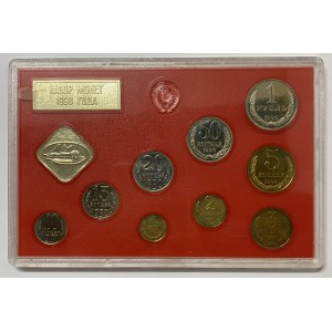 Russia - USSR Coins set 1990