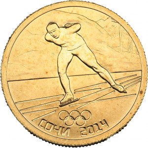 Russia 50 roubles 2014 - Олимпиада
