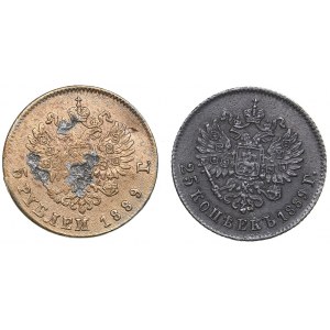 Russia 5 roubles 1888 - Play money (2)