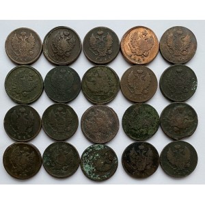 Russia lot of coins (20)