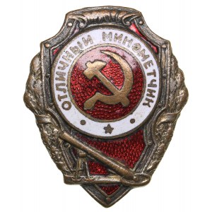 Russia - USSR badge Excellent mortar