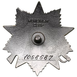 Russia - USSR Order of the Patriotic War 2nd class