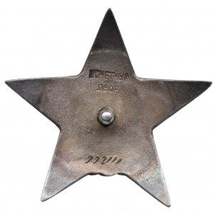 Russia - USSR Order of the Red Star