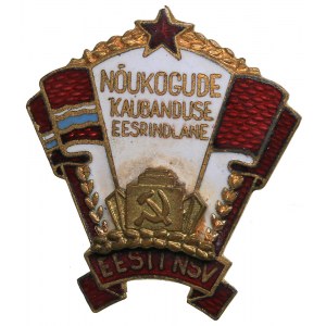 Russia - USSR ESSR excellent in trade badge