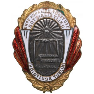 Russia - USSR badge The best of the ESSR local industry socialist competition