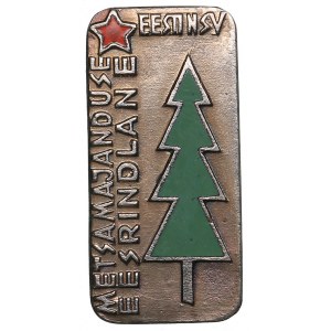 Russia - USSR badge The best of forestry in the ESSR