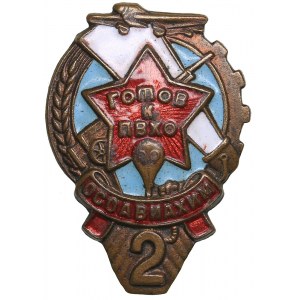 Russia - USSR badge «Готов к ПВХО ОСОАВИАХИМ СССР» 2nd class