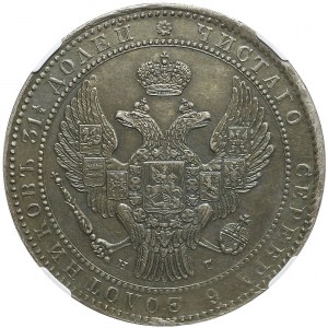 Zabór Rosyjski, 10 złotych = 1 1/2 rubla 1836, Petersburg, mennicze