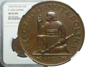 RR-, PRÓBA, 50 złotych 1924, Klęczący Rycerz, MIEDŹ