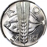 10 złotych 1971, FAO, mennicze
