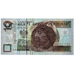 10 złotych 1994 - seria AA - druk TDLR Londyn