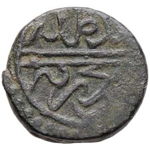 Turci Osmani, Mehmed II. Dobyvatel, AH.848, 855-886, AE Manghir, AH.848 (= 1444), Edirne, pod