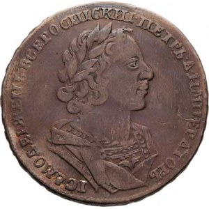 Rusko, Petr I. Veliký, 1672 - 1725, Rubl 1725 - křížový, latinský letopočet, bez značky