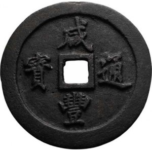 Čína - d.Čching, epocha Sien-feng, 1851 - 1861, Juan-pao v hodnotě 100 Li, KM.10.18, K.45/1 (