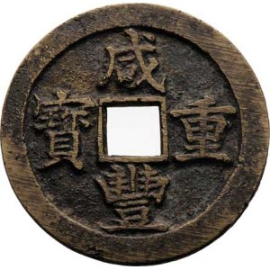 Čína - d.Čching, epocha Sien-feng, 1851 - 1861, Čung - pao v hodnotě 50 Li, KM.16.9.2, K.45/3
