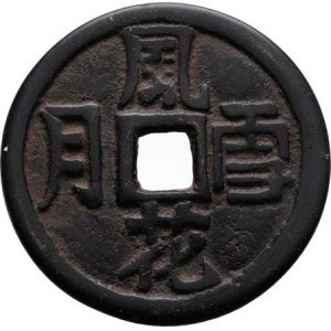 Čínské amulety, Bronzový kruhový amulet 46 mm se čtyřmi erotickými