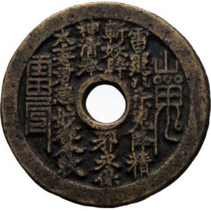 Čínské amulety - dynastie Čching, 1644 - 1911, Mosazný kruhový amulet 48 mm, přání dlouhého ž