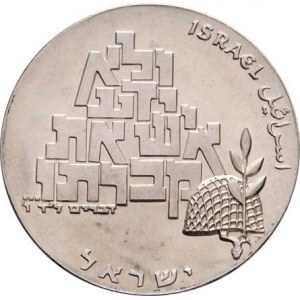 Israel, republika, 1948 -, 10 Libra 1969 - 21 let nezávislosti- Shalom, KM.53.1