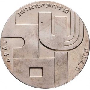 Israel, republika, 1948 -, 10 Libra 1969 - 21 let nezávislosti- Shalom, KM.53.1