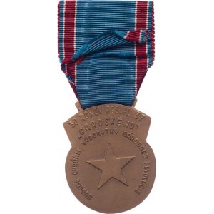 Československo, 32.pěší pluk Gardský - pamětní medaile, VM.108,