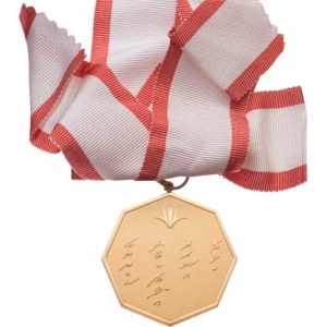 Japonsko, Soka Gakuen - zlacená pamětní osmiúhelníková medaile