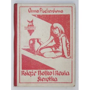 FISCHERÓWNA Anna - Książę Bolko i Kasia Sierotka. Okł.i ilustr. Wanda Wóycicka.