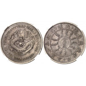 Chine impériale, Chihli. Dollar An 23 (1897), Arsenal de Pei Yang.