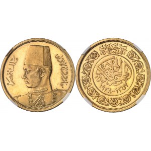 Farouk (1936-1952). 500 piastres ou 5 livres égyptiennes, mariage royal, Flan bruni (PROOF) AH 1307 - 1938.