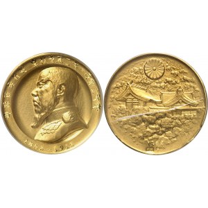 Hirohito (1926-1989). Médaille d’Or, centenaire de l’ère Meiji fondée par Meiji Tennō dit Mutsuhito, flan mat 1967.