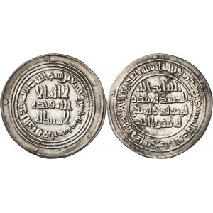 Omeyyades, époque d’Abd Al-Malik (685-705). Dirham AH 95 (713), Arminiya (Arménie).