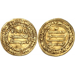 Abbassides, Abû al-Abbâs al-Musta’in bi-llah (862-865). Dinar AH 248 (862-863), La Mecque (Makka).