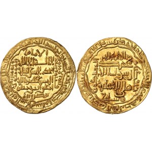 Abbassides, Abû Ahmad al-Musta’sim (1242-1258). Dinar AH 641 (1243-1244), Madinat as-Salam.