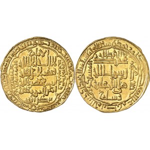 Abbassides, Abû Ahmad al-Musta’sim (1242-1258). Dinar (1242-1258), Madinat as-Salam.