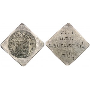 Siège de Groningue (1672). 12 1/2 stuivers au revers réemployé en shekel pour cérémonie de Pidyon HaBen 1672 (puis 1853), Groningue.