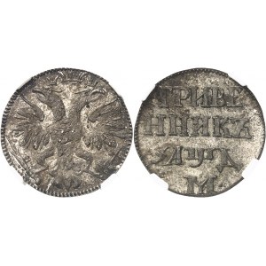 Pierre Ier le Grand (1689-1725). 10 kopecks (Grivennik) Novodel ND (1704), Kadashevsky.