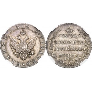 Alexandre Ier (1801-1825). 1/2 rouble (poltina) 1804, Saint-Pétersbourg.