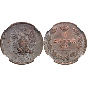 Alexandre Ier (1801-1825). 2 kopecks Novodel 1810.