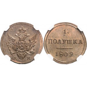 Alexandre Ier (1801-1825). 1/4 de kopeck (polushka) Novodel 1802, KM, Suzun (Kolyvan).