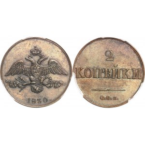 Nicolas Ier (1825-1855). Essai de 2 kopecks (5 plumes) Novodel 1830, Saint-Pétersbourg.