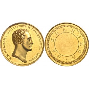 Nicolas Ier (1825-1855). Médaille d’or d’usage, par Alexejeff ND (1826), Saint-Pétersbourg.