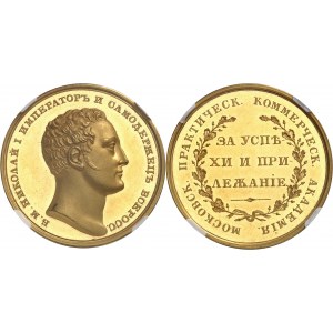 Nicolas Ier (1825-1855). Médaille d’Or, Prix de l’Académie de commerce de Moscou ND (1835), Saint-Pétersbourg.
