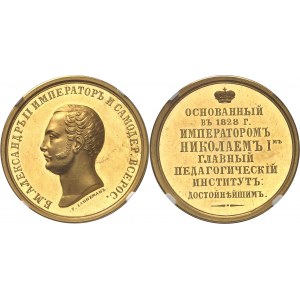 Alexandre II (1855-1881). Médaille d’Or, prix de l’Institut pédagogique central fondé en 1828 1855-1881, Saint-Pétersbourg.